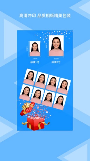 松鼠照相机v1.0.1