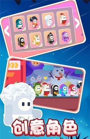 小糖人挑战赛v2.0.2