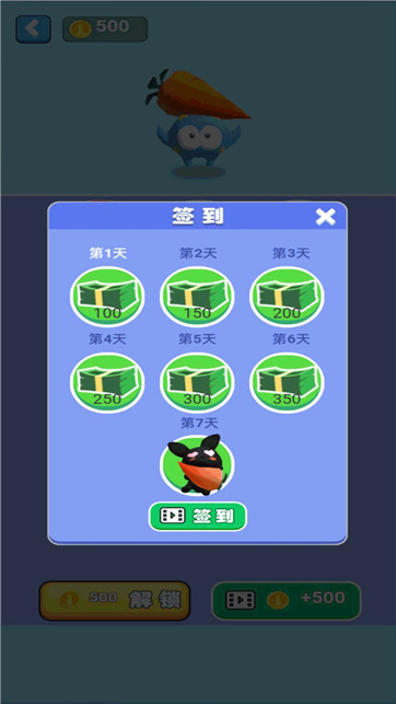 来呀来追我呀v0.0.22