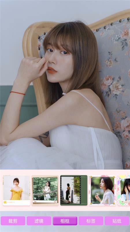 一美甜颜相机v1.0