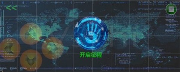 平行宇宙v1.0.2