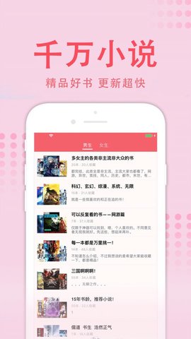值得阅读v3.7.3