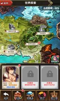 绯雨骑士团2v1.0