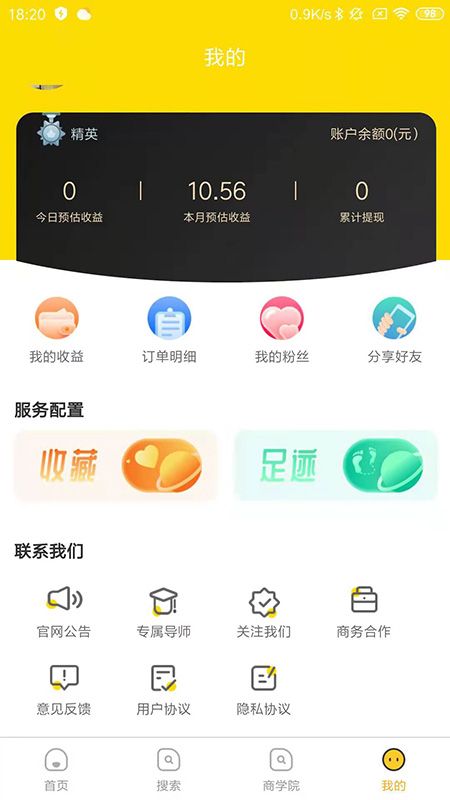 买点吗v1.0.0_1_