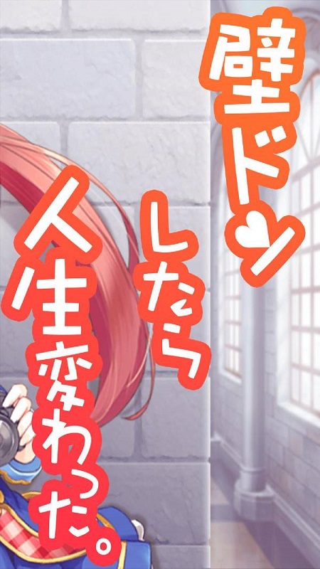 如果你不改变生活v1.0.5