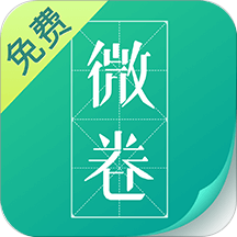 微卷阅读小说旧版v1.0.1