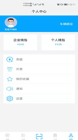 昆能充v1.0.0