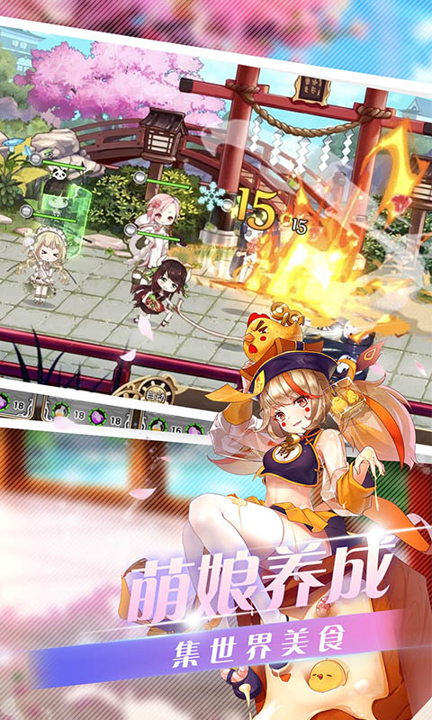 料理次元TAPTAP最新v1.6.5