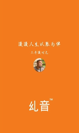 三哥漫时光v1.1.01