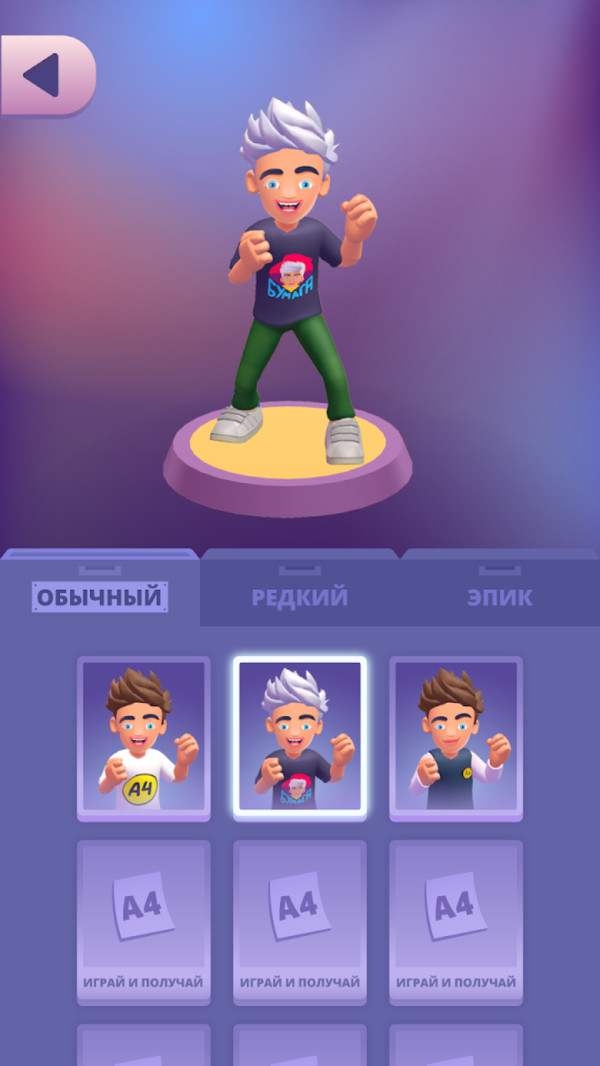 银行抢劫挑战赛v1.8.3