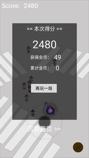 逃亡追击大作战v1.0.0
