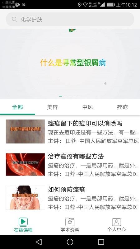 神农百草v20201023