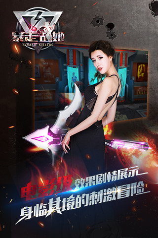 暴走战姬手游百度版v1.0.0.3