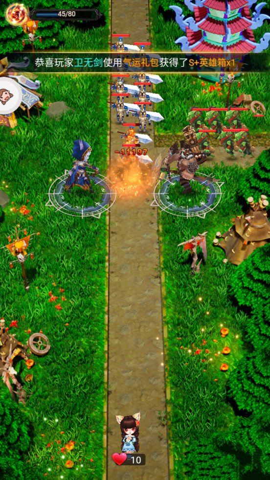 守塔我最牛v1.7.0