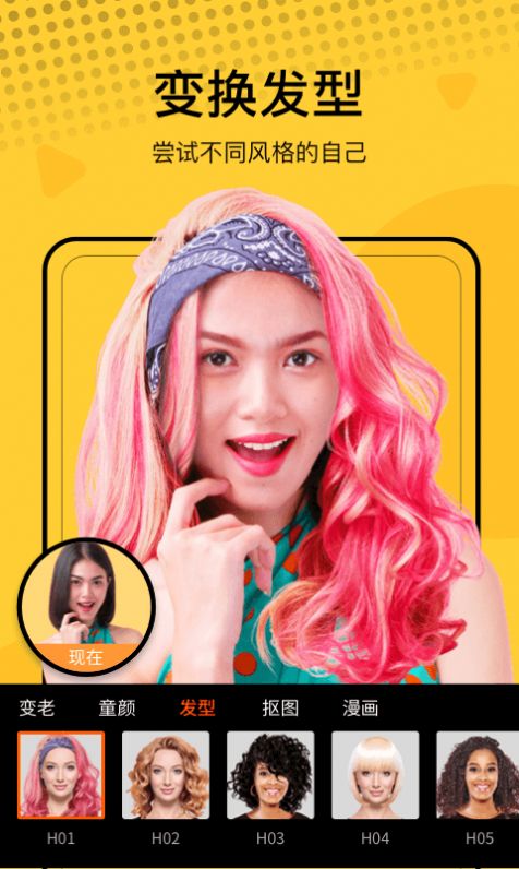 萌卡相机软件v1.0.0