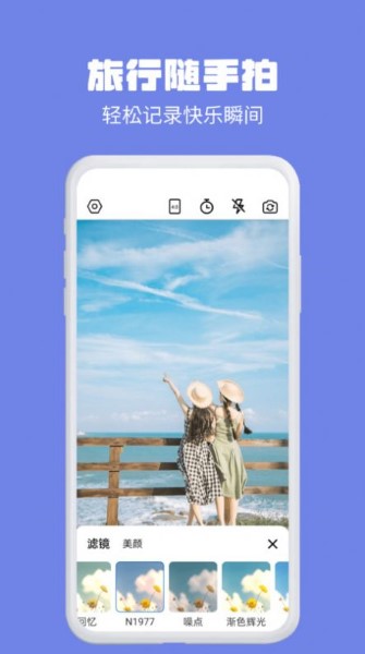 水印相机多多v1.0.0