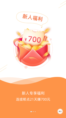 不白拼v1.0.0.0121