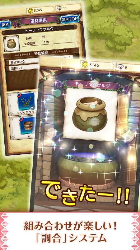 工作室冒险之旅修改版v1.49.0