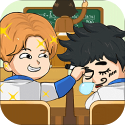 教导主任模拟器v2.01