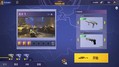 真实战地精英v1.0.0