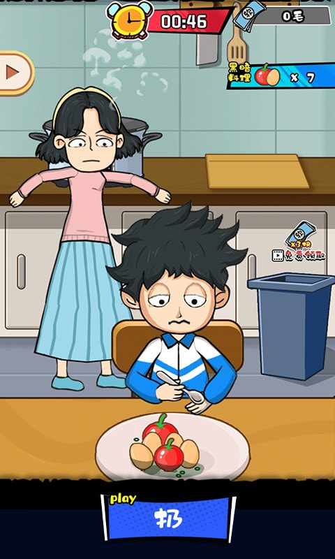 教导主任模拟器v2.01