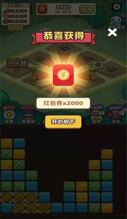 阿伟的假期v1.0.1