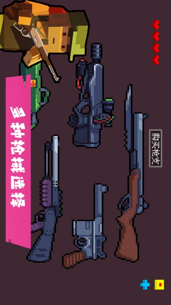 AR像素射击v1.0