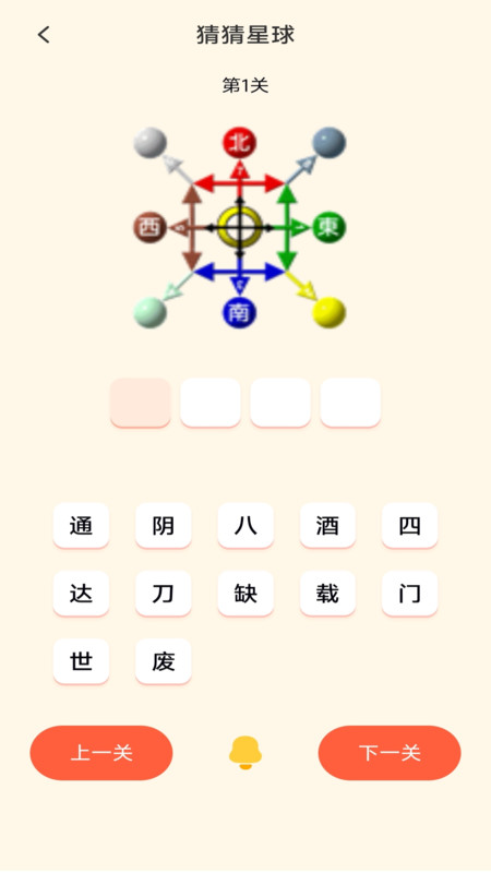 2363游戏盒子v1.1