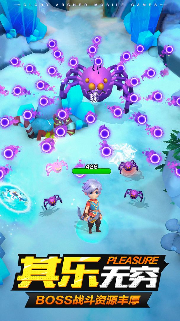 荣耀弓箭手v1.0.6