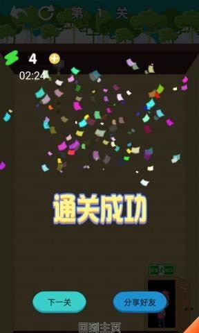 愤怒的小姐姐v1.0.0