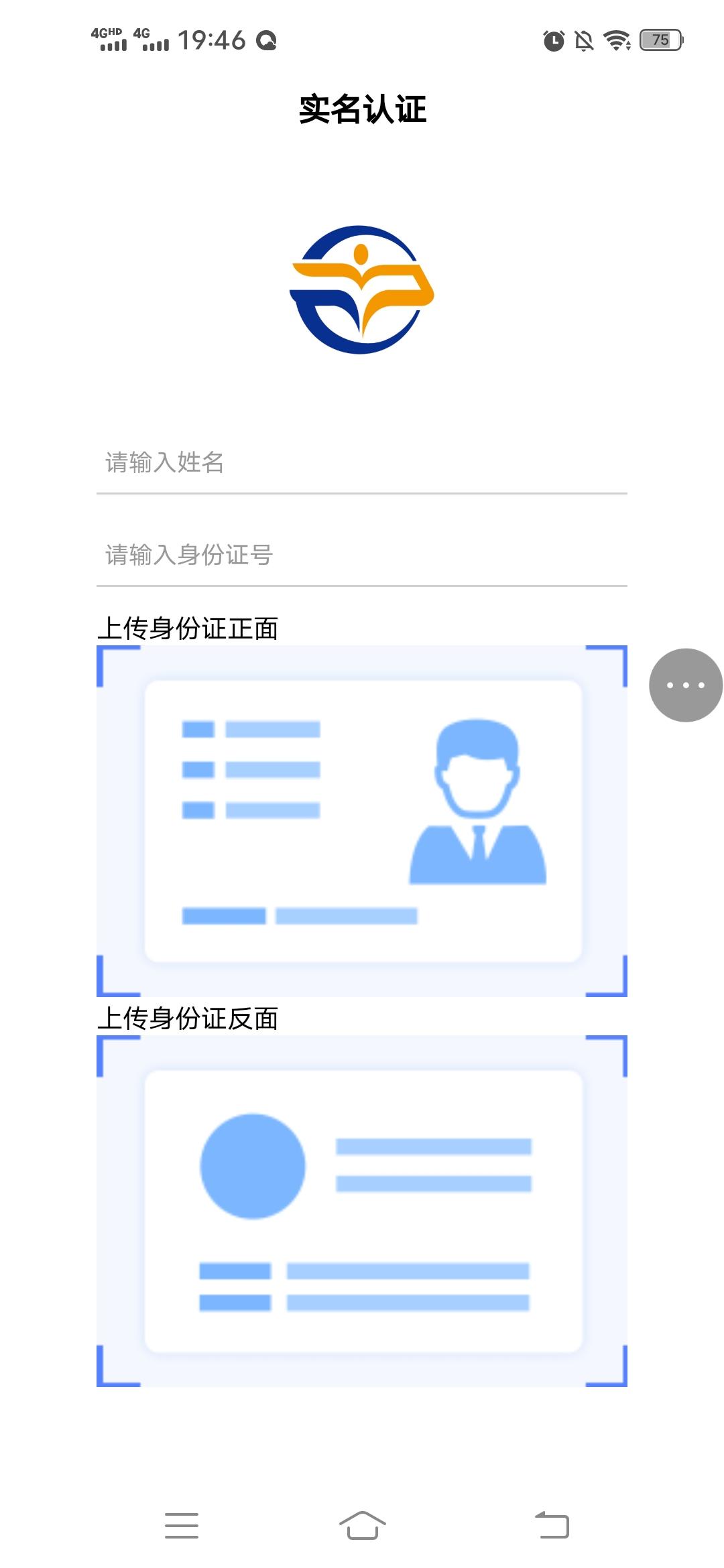 步课学堂v1.0.0