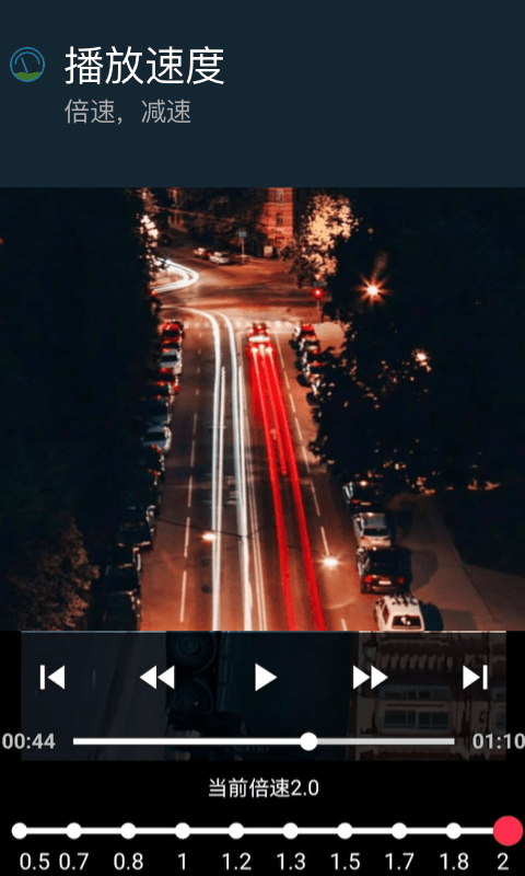 视频制作剪辑助手v3.1.0