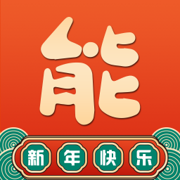 能能优品网v1.2.0