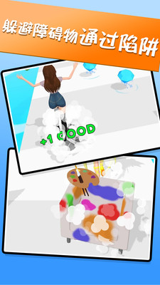 我最美跑酷v1.0.20