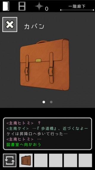 乌菜木市奇谭汉化中文版v3.0.2