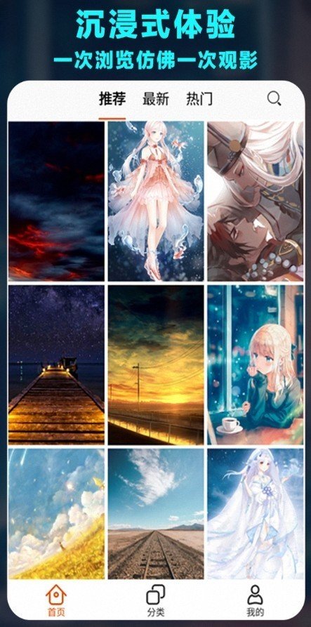 菜鸡桌面小组件v3.3.9