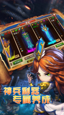 暴风战记九游版v