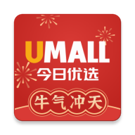 Umall今日优选v1.3.1