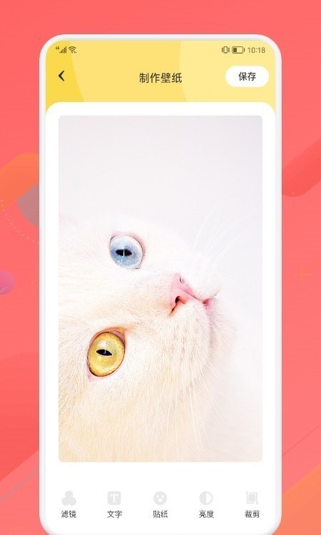 星空主题壁纸v1.1