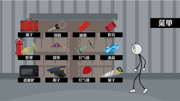 火柴人飞机大逃亡2	v1.0