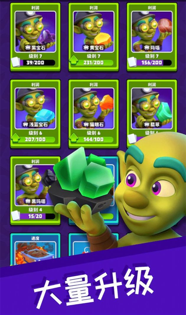 哥布林矿工v1.9.0