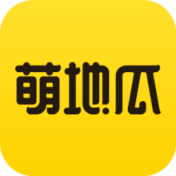萌地瓜v1.1.9