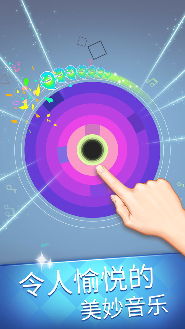 节奏黑洞挑战v1.0.0