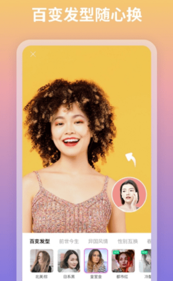 妮拍相机v1.0.0.101