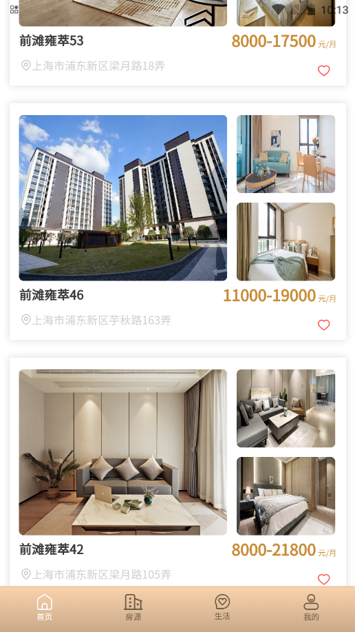 陆家嘴乐居v1.0.7