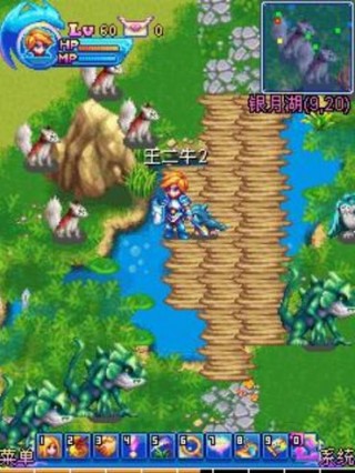 魔力世纪OnLine公测中文版v1.1.16