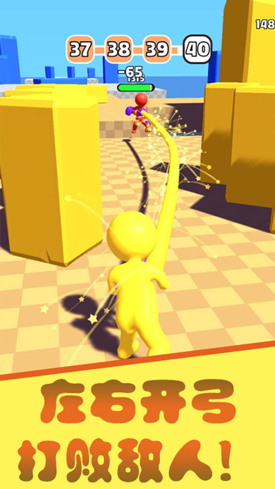 火柴人暗影激斗v2.0.1