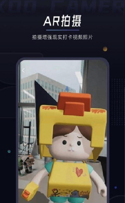 XOO相机v0.54.3