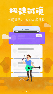 午夜播放器v9.0.74