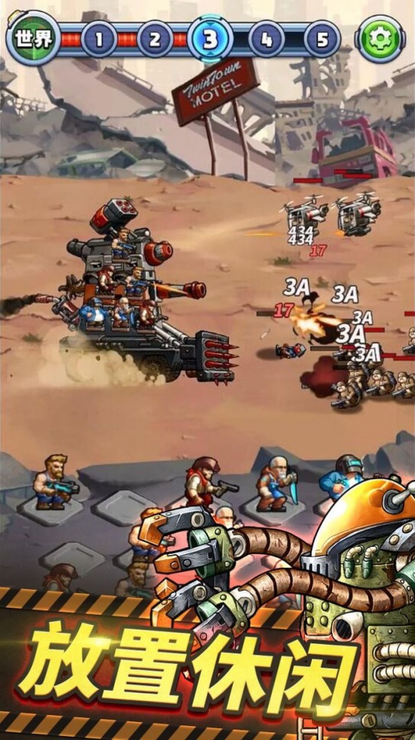 战车塔防v5.0.0
